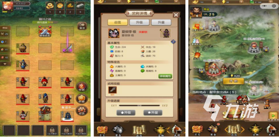 经典的三国回合制单机游戏有没有必玩的三国单机回合制手游推荐2025