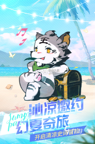 有个游戏叫什么旅人下载 2025带有旅人两字的手游有哪几个