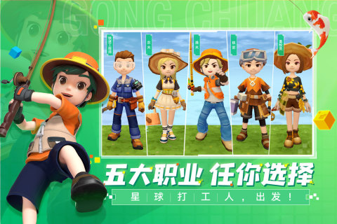 有趣的手工游戏下载介绍2025 火爆的手工游戏一览