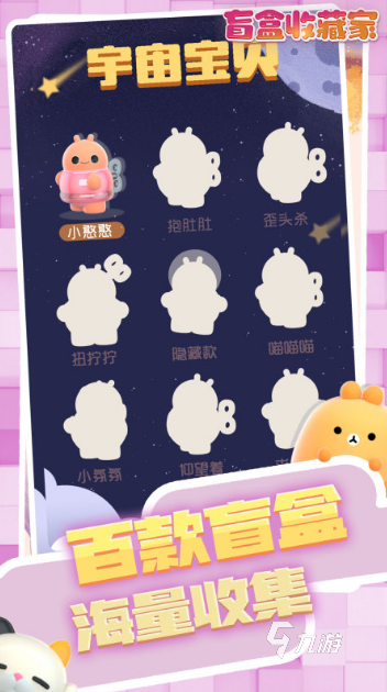 趣味的模拟抽奖游戏推荐2025 最好玩的开盲盒抽奖手游大盘点