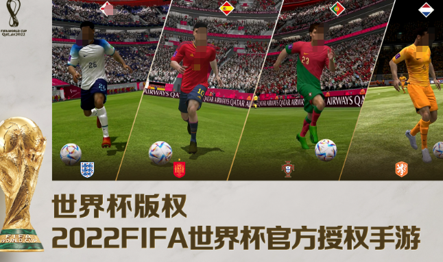 fifa手游官网哪些值得下载2025 火爆的fifa手游合集截图