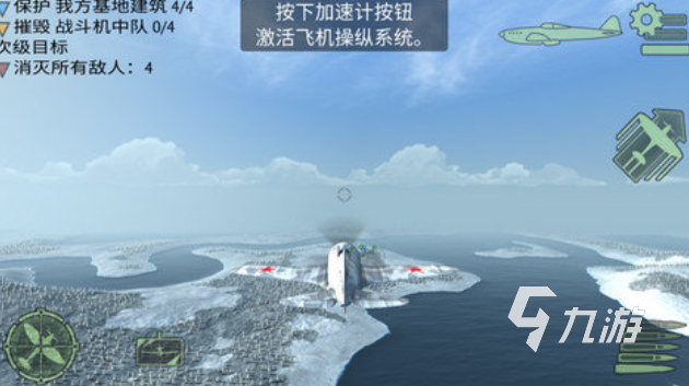 可以選國(guó)家的二戰(zhàn)游戲叫什么 免費(fèi)的二戰(zhàn)游戲排行榜2025
