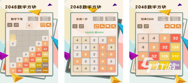 2025有意思的适合学生玩的小游戏盘点 耐玩的适合学生党玩的游戏下载