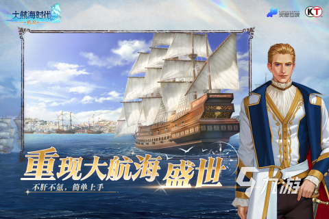 有趣的0元手游有哪些 2025必玩的0元手游分享