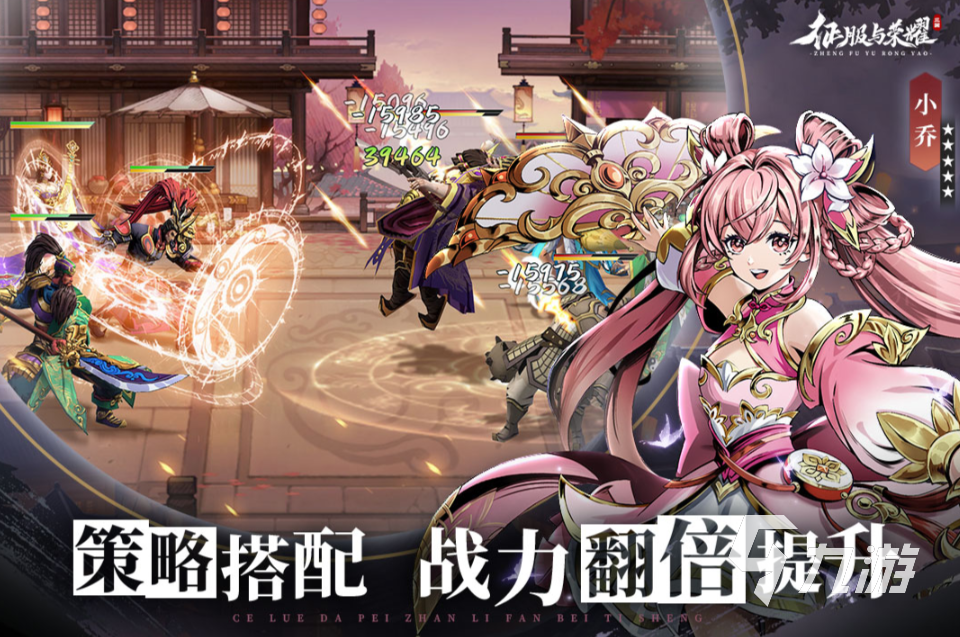 热门卡牌游戏推荐 2505好玩的卡牌游戏有没有