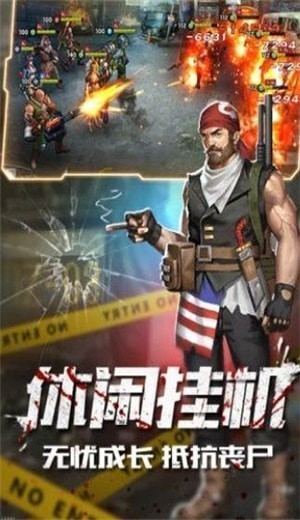 经典的游戏末日激战手游推荐 2025热门的末日激战手游分享截图