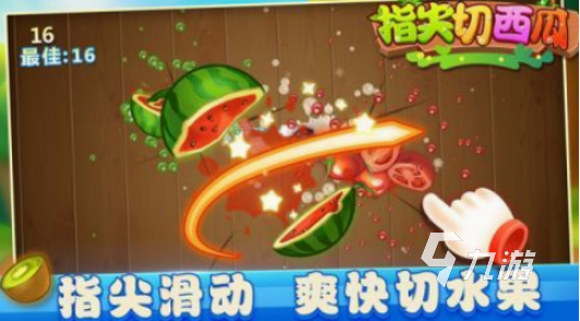好玩的西瓜游戲有哪些 有趣的西瓜游戲分享2025