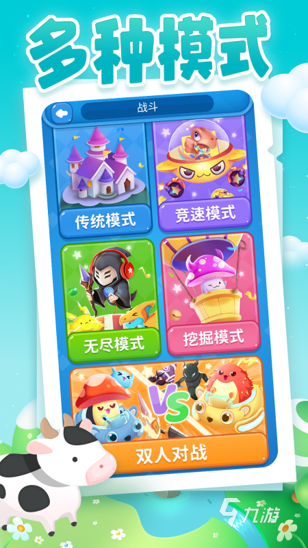 2025好玩的俄罗斯方块儿小游戏大全 高人气的方块游戏下载分享