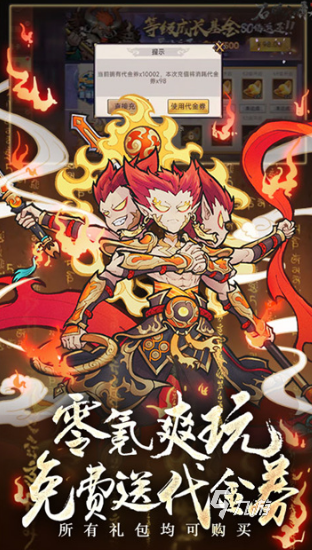 最新版带元神的传奇世界手游分享 2025经典的传奇世界手游下载排行