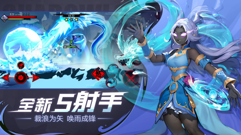 火柴人联盟2手游截图1