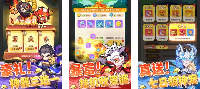 2025有意思的单机游戏app下载 值得下载的单机游戏排行前五分享截图