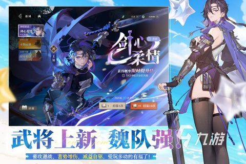 耐玩的关羽游戏大全 必玩的关羽游戏有没有2025