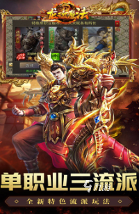 經(jīng)典的手游傳奇哪個(gè)好玩 2025耐玩的傳奇游戲盤(pán)點(diǎn)