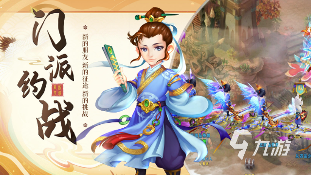 西游游戏哪些值得下载2025 必玩的西游类游戏介绍