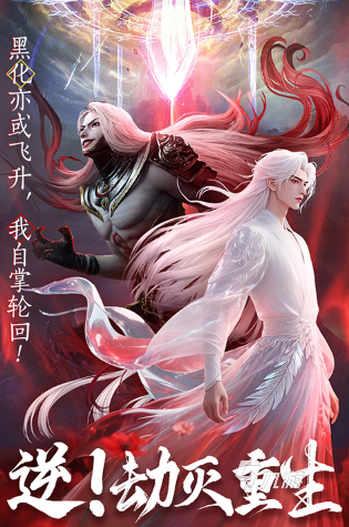 中国游戏排行榜前十名有哪些 2025热门的中国游戏下载合集