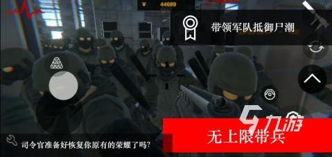 必玩的射击游戏手游大全 2025流行的射击游戏怎么下载