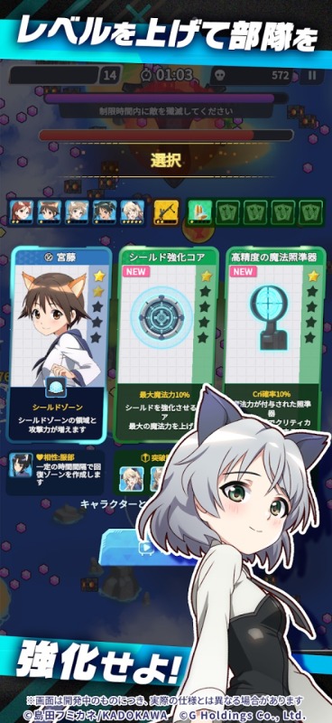 世界魔女X截图1