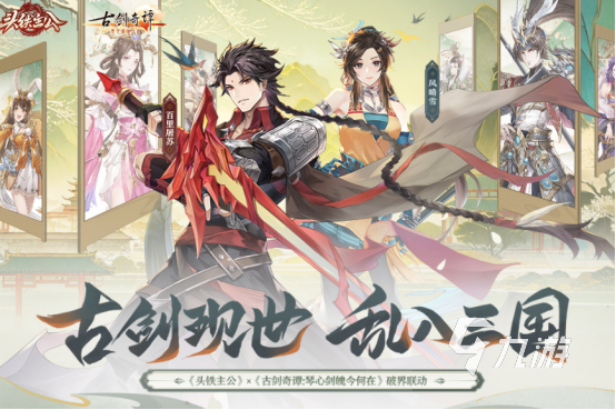 回合制单机游戏=三国回合制单机游戏