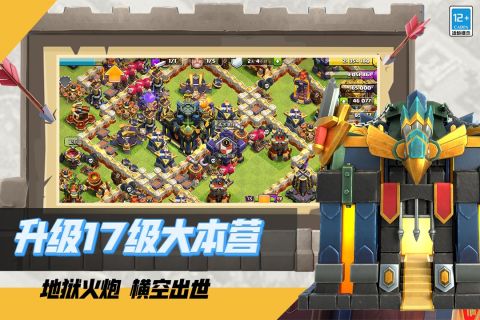 策略经营游戏排行榜前十名分享 2025高人气的策略经营游戏有哪些截图