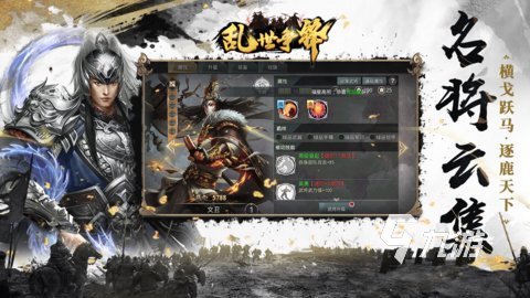 零界网络有哪些游戏 2025必玩的零界互娱网络出品的游戏推荐