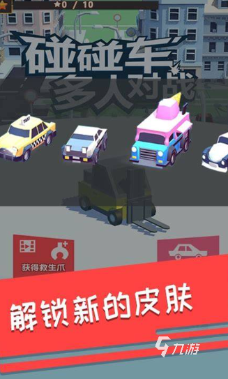 火爆的儿童3人游戏介绍2025 适合儿童3人的游戏合集