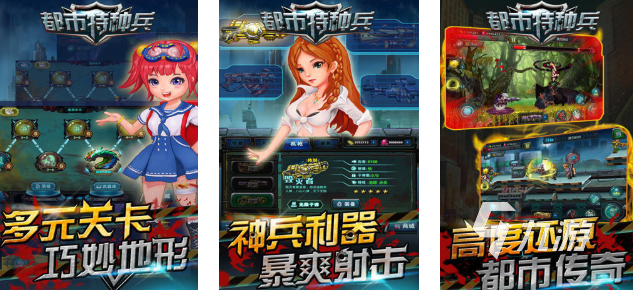 2025最燃的特种兵游戏下载盘点 趣味性强的特种兵游戏合集