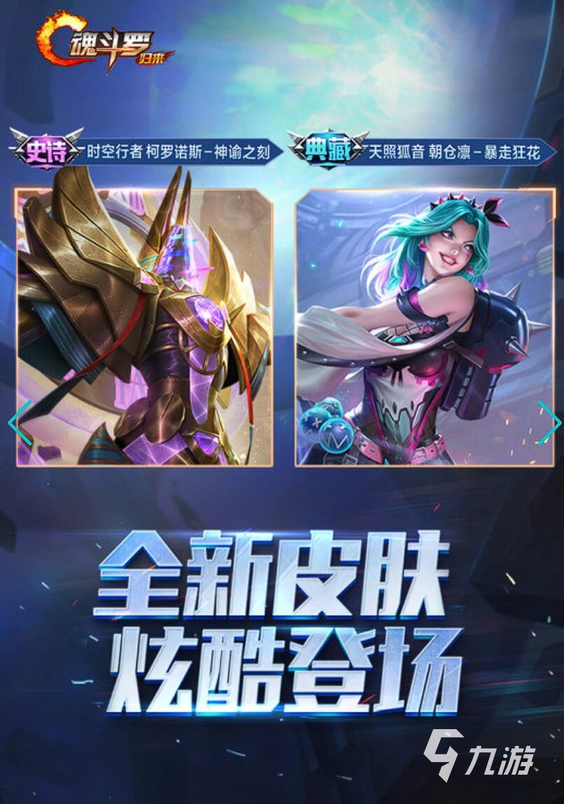 最新街机游戏大全 2025最经典的街机手游推荐