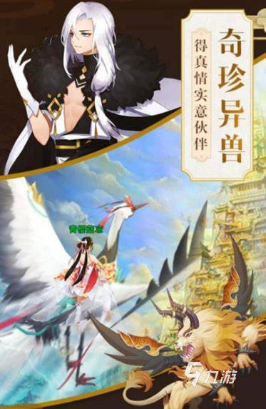 高热度的山海经进化游戏介绍2025 玩不腻的山海经进化游戏合集