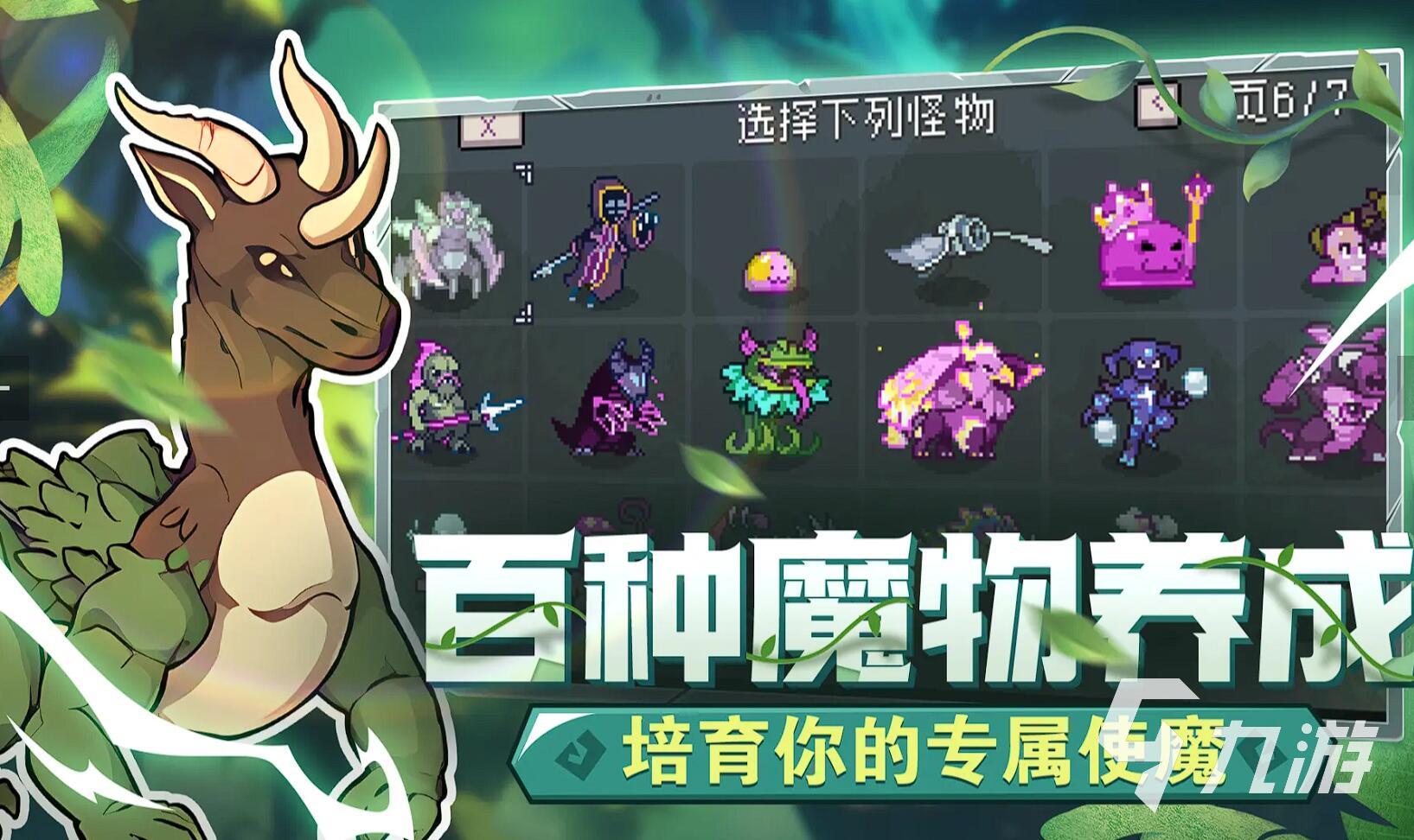 坐飞机消磨时间的游戏合集 2025最耐玩的单机手游推荐