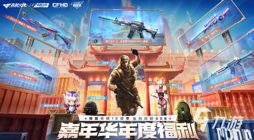 曾经很火的3d网络游戏有哪些 风靡网络的3d游戏盘点2025