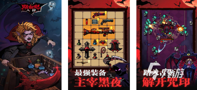 2025有意思的魔鬼游戏有哪些 人气高的魔鬼游戏合集