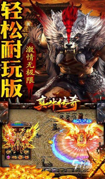 竖版传奇手游哪些值得玩2025 优质的竖版传奇手游一览