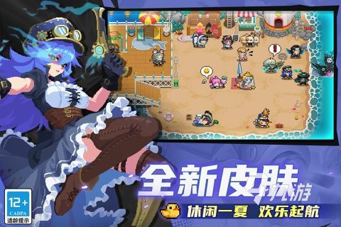 必玩的寿司小游戏在哪里2025 高人气寿司小游戏大全