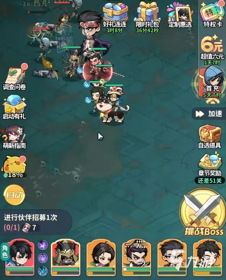 盗墓笔记手游吴二白怎么样 盗墓笔记手游吴二白技能详解