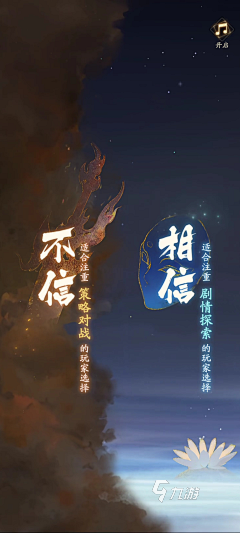 2025好玩的仙游游戏有哪些呢 精彩的仙侠游戏盘点