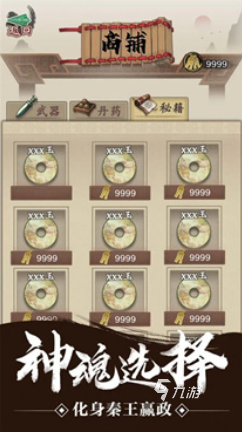 有趣的轮回游戏大全 2025耐玩的轮回游戏合集