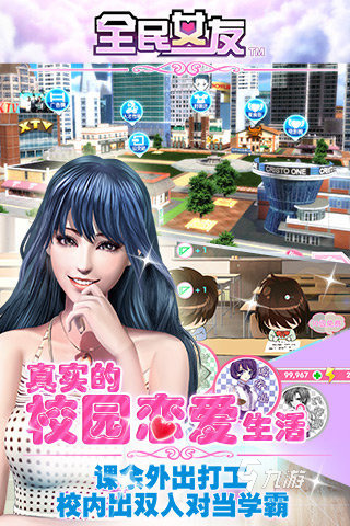 有沒有3d女友游戲模擬器手機(jī)版 2025最新擬真女友手游推薦