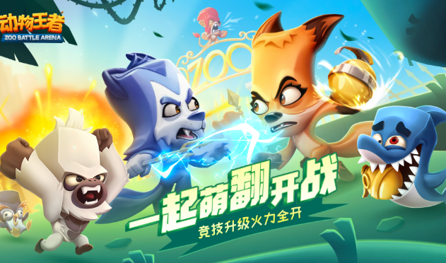 必玩的联机小游戏介绍2025 优质的联机小游戏一览截图