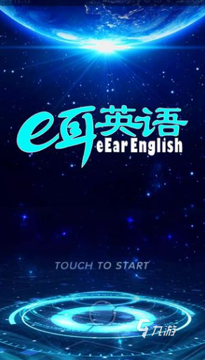 可以边玩边学英语的游戏有哪些 2025好玩的英语手游下载推荐