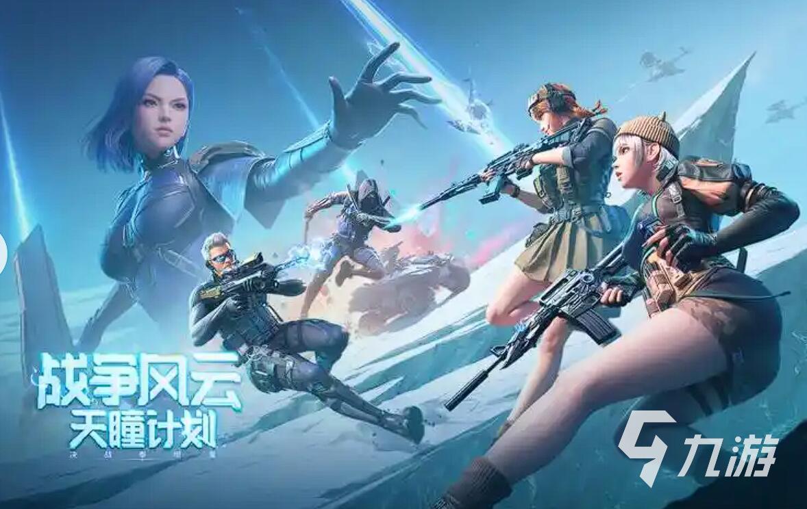 老fps游戏有哪些 2025最经典的老fps游戏推荐