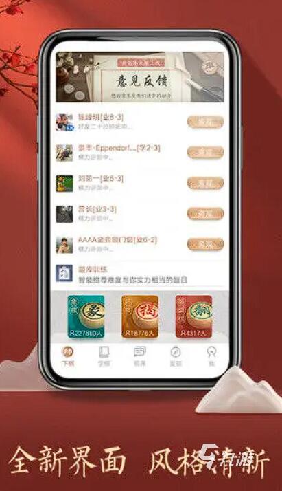 好玩的益智类游戏推荐 2025最佳益智手游介绍