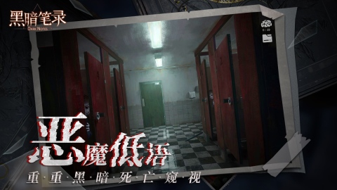 2025热度高的黑暗逃生游戏 耐玩的黑暗类游戏汇总截图