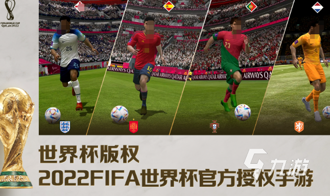 fifa手游官网哪些值得下载2025 火爆的fifa手游合集