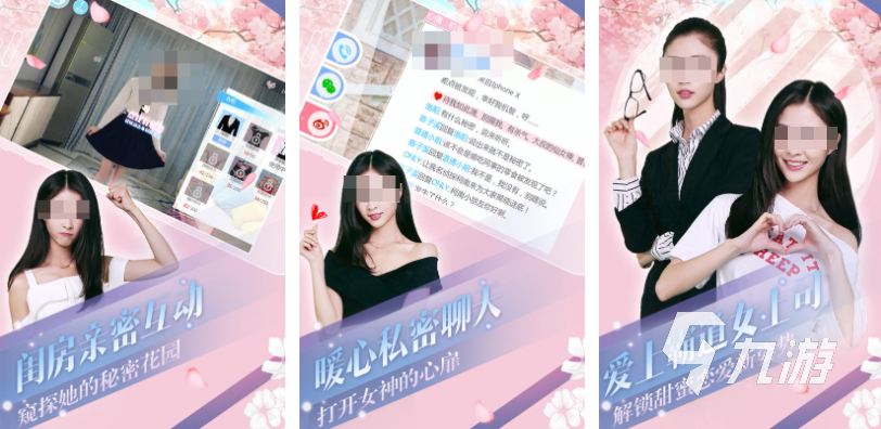热门的男性向游戏下载推荐 经典的男性向游戏有哪些2025