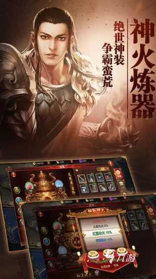 高热度的山海经进化游戏介绍2025 玩不腻的山海经进化游戏合集