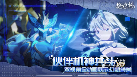 十大良心回合制手游不氪金推荐 2025高品质的回合制手游有哪些
