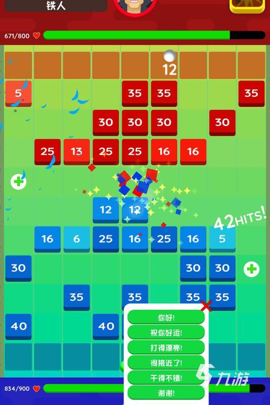 熱門(mén)的保衛(wèi)城堡游戲合集2025 不錯(cuò)的保衛(wèi)城堡游戲分享