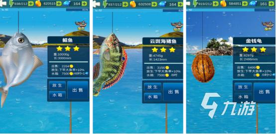 流行的打鱼的游戏有哪些2025有趣的钓鱼手游下载合集