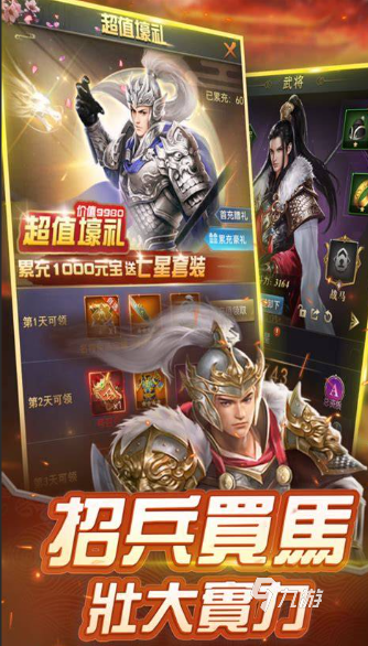 模拟古代士兵打仗的游戏有哪些2025 能够模拟古代士兵打仗的游戏合集