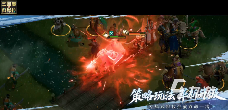 三国开局打黄巾贼是什么游戏推荐2025 最热血的三国策略手游排行榜